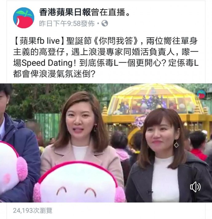 matching 、配對 、約會 、 交友、結識異性專家